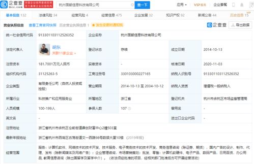 小米科技戰(zhàn)略投資優(yōu)粉吧，加速新媒體營銷生態(tài)布局