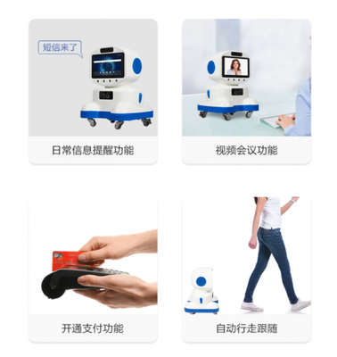 江智測溫疫情防控隨行者機器人 全領(lǐng)域應用，助力企業(yè)科學防疫與管理升級