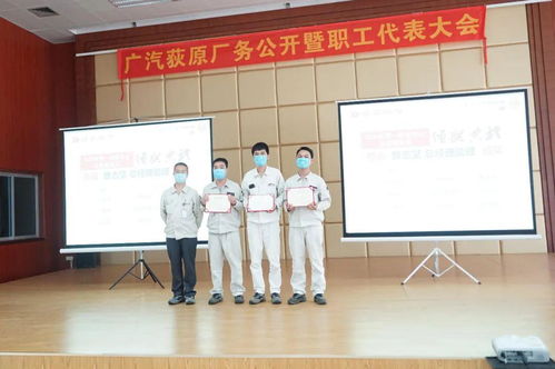 聚力同心謀發(fā)展，民主管理譜新篇——公司第二季度廠務公開宣講會暨三屆第十次職工代表大會順利召開
