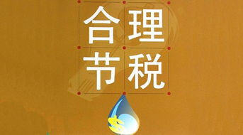 全國(guó)個(gè)人獨(dú)資企業(yè)核定征收政策動(dòng)態(tài)與企業(yè)咨詢辦理現(xiàn)狀