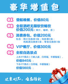 暢游高峽平湖，尊享長(zhǎng)江傳奇 宜昌-重慶5天4晚總統(tǒng)系列超五星郵輪之旅全攻略