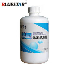 塑料退漆價格 塑料退漆批發(fā) 塑料退漆廠家 