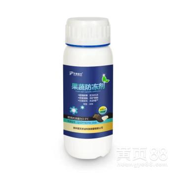 【植物防凍劑果蔬防凍劑果樹防凍液防凍劑廠家直銷】-