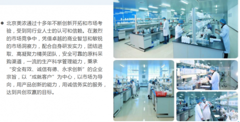 協(xié)和天使現(xiàn)代化工廠規(guī)模-協(xié)和天使生物實驗室