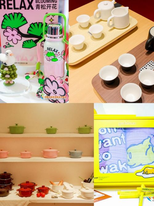 第117屆中國日用百貨商品交易會(huì)在上海開幕