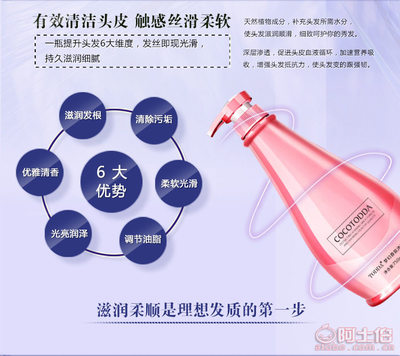 【TODDA/特黛750ml夢(mèng)幻香氛洗發(fā)水買(mǎi)一送二柔順控油持久留香廠家直銷正品批發(fā)】深圳市南山區(qū)發(fā)之曼日用品廠 - 產(chǎn)品庫(kù)