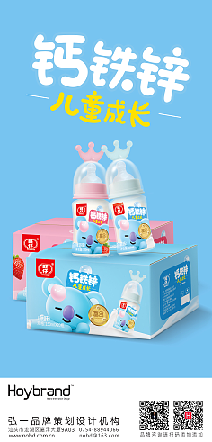 母嬰產品食品生活日用品